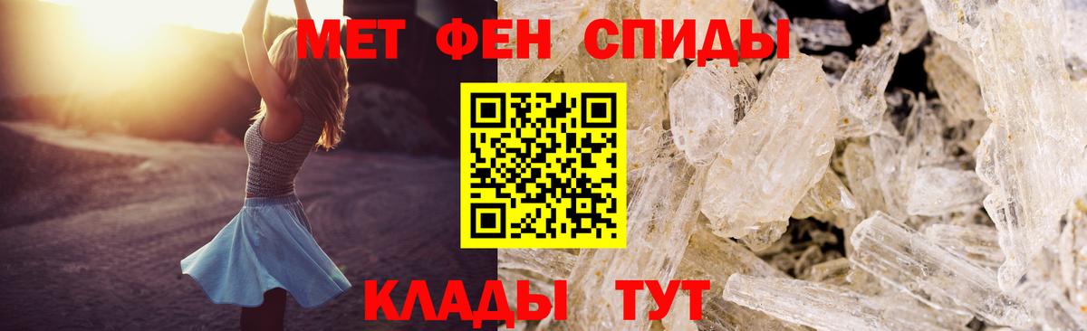 hydra сайт  АМФЕТАМИН 97%  Вход с VPN  Чебаркуль  АМФ 