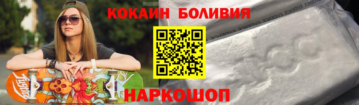 Cocaine Перу Чебаркуль