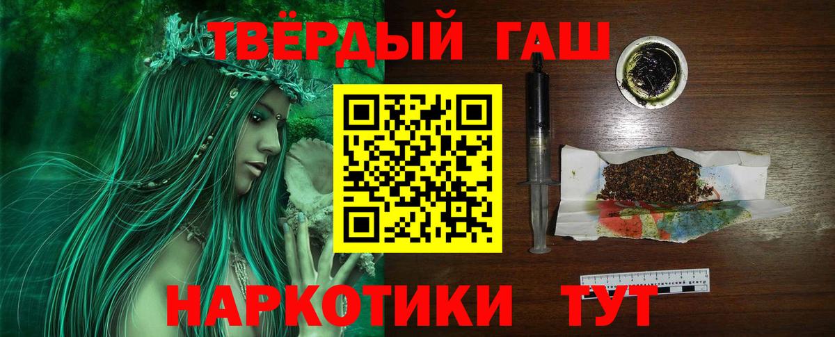 ГАШ VHQ Чебаркуль