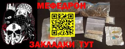 шишки Моздок