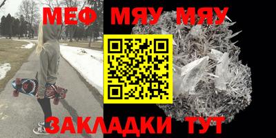 шишки Моздок