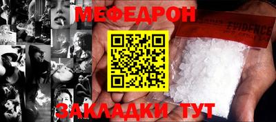 прущий лед Можайск