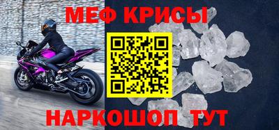 прущий лед Можайск