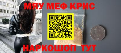 шишки Моздок
