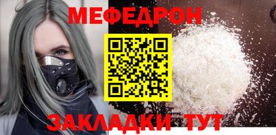 шишки Моздок