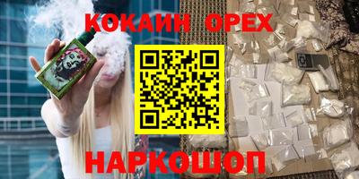шишки Моздок