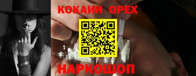 шишки Моздок