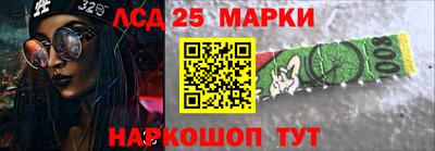 прущий лед Можайск