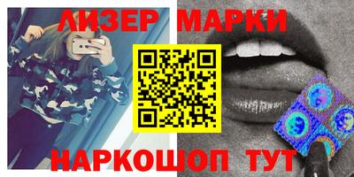 шишки Моздок