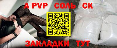 шишки Моздок