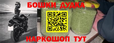 мет Нальчик