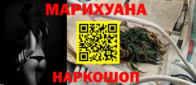 шишки Моздок