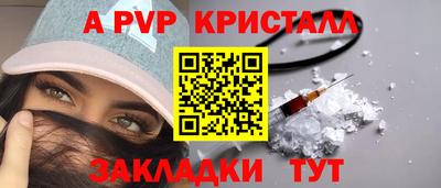 шишки Моздок