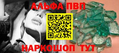 шишки Моздок