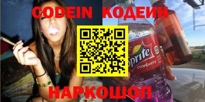 шишки Моздок