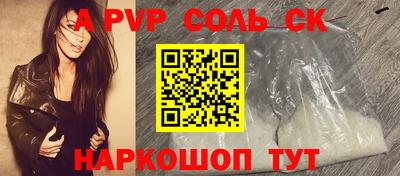 прущий лед Можайск