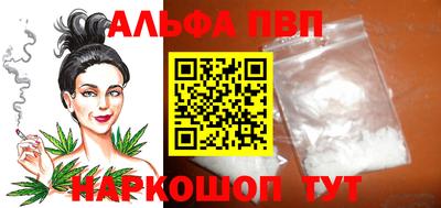 прущий лед Можайск