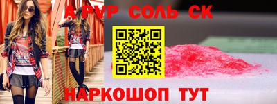 шишки Моздок