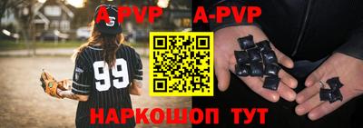 прущий лед Можайск