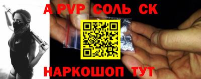 прущий лед Можайск