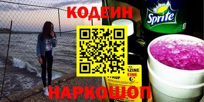 прущий лед Можайск