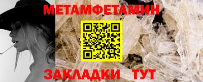 кристаллы Наро-Фоминск