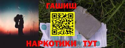 шишки Моздок