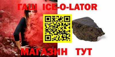 прущий лед Можайск