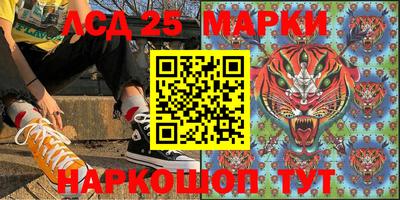 прущий лед Можайск