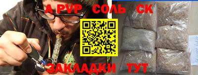 прущий лед Можайск
