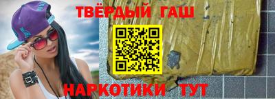 шишки Моздок
