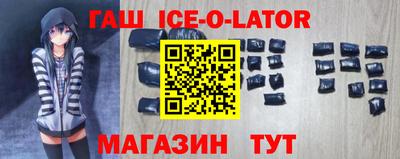 прущий лед Можайск
