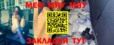 прущий лед Можайск