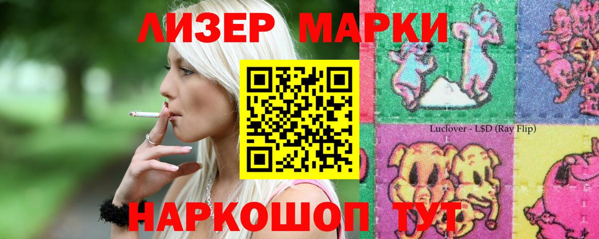 Лсд 25 экстази ecstasy  LSD-25 экстази  Чебаркуль  Вход с VPN  LSD-25 экстази кислота 