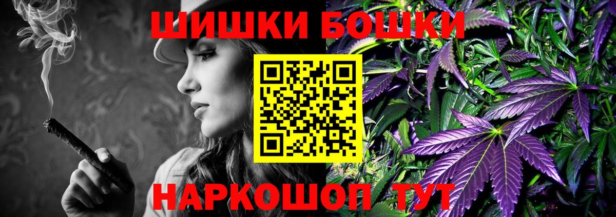 Канабис сатива Чебаркуль